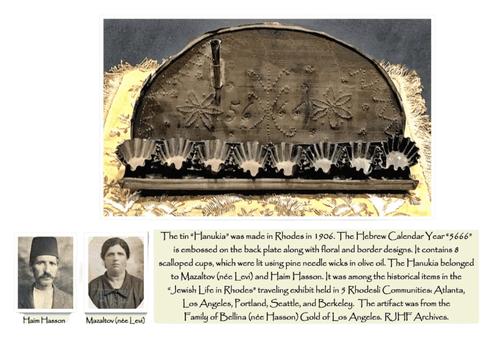 SEPHARDI HEBREW CONGREGATION 1 1536x1046 1